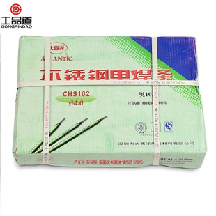 �������P�늺��lXHS102(E308-16��2.5mm3.2mm4.0mm���Ӳ���