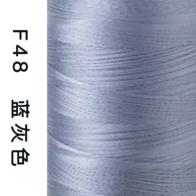 F048 블루 그레이