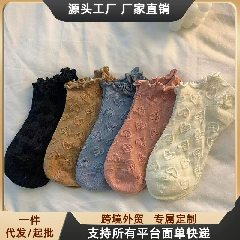 Knee socks, Lolita style, ruffled cuff with heart pattern, lightweight, one size