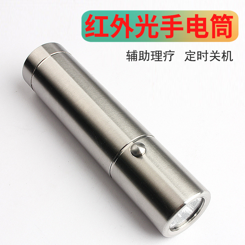 Amazon luz roja lámpara auxiliar linterna equipo de infrarrojos iluminación LED 630 + 660nm