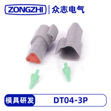 DT04-3P+W3P�������ϼ��Ӳ������������ϵ���ֻ��ױ���־Դͷ��