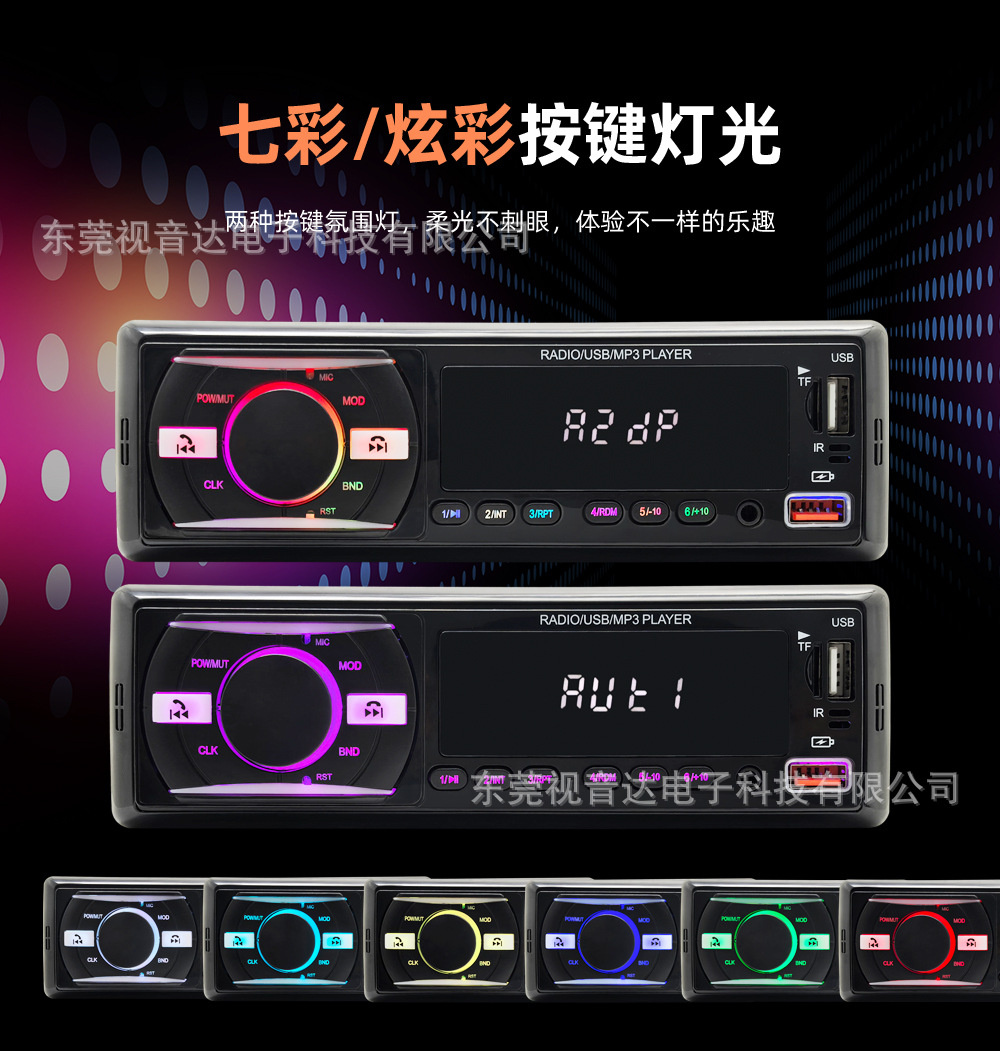 Jsd-920 Low-Power Universal Car Multimedia Mp3 Bluetooth Player Card-Inserting Device Fm Radio Replaces Cd