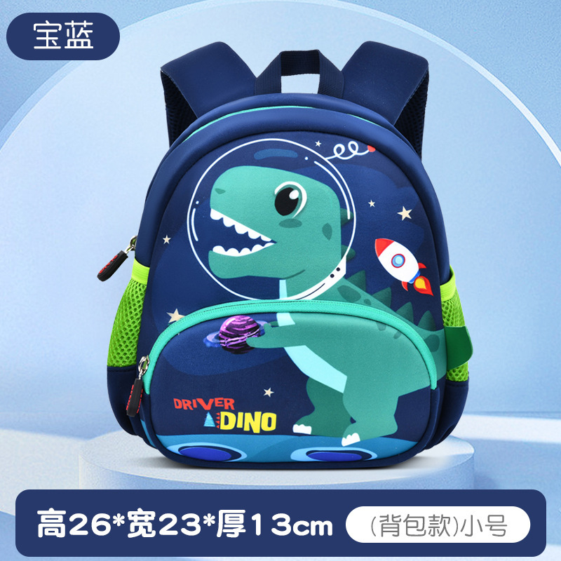 Nuevo dinosaurio transfronterizo mochila para niños ultra ligera mochila de jardín de infantes mochila de estudiantes de primaria