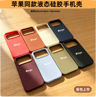 �m���O��18�֙C�������Ӯ�Һ�B���ziphone18promax�ٷ�ͬ����I