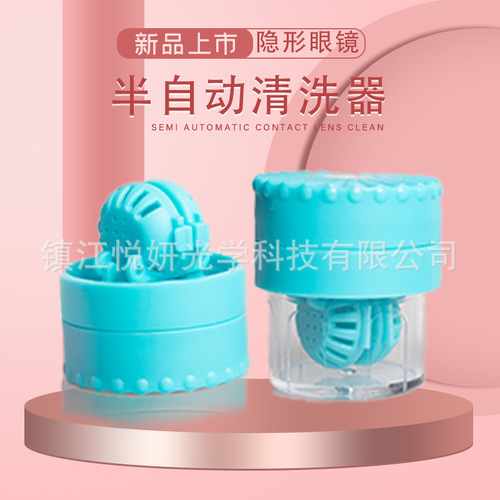 New Japanese manual cleaner contact lens cleaning machine semi-brake manual rotating cleaner