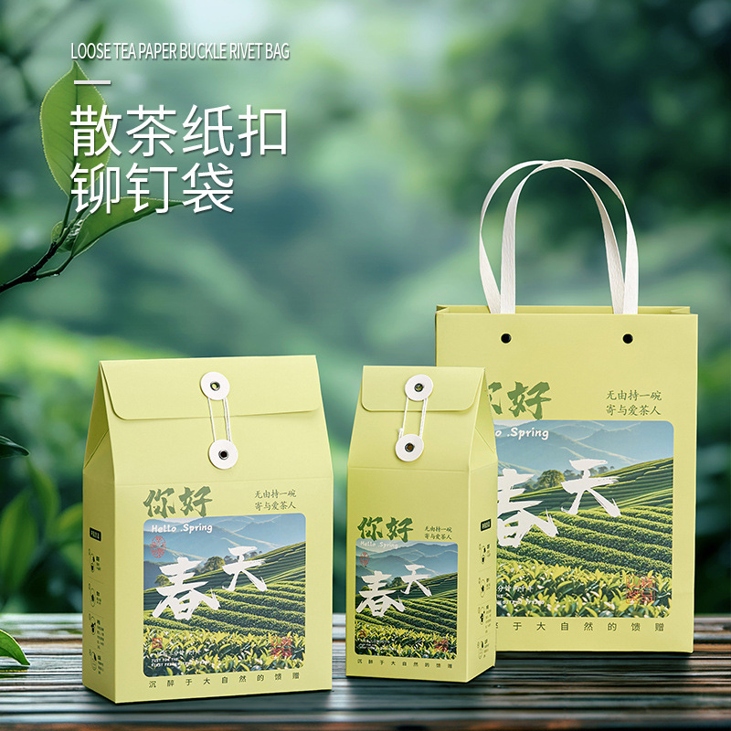 New Universal Tea Packaging Box Empty Pu'er White Tea Shoumei Packaging Gift Bag Universal Tea Handbag