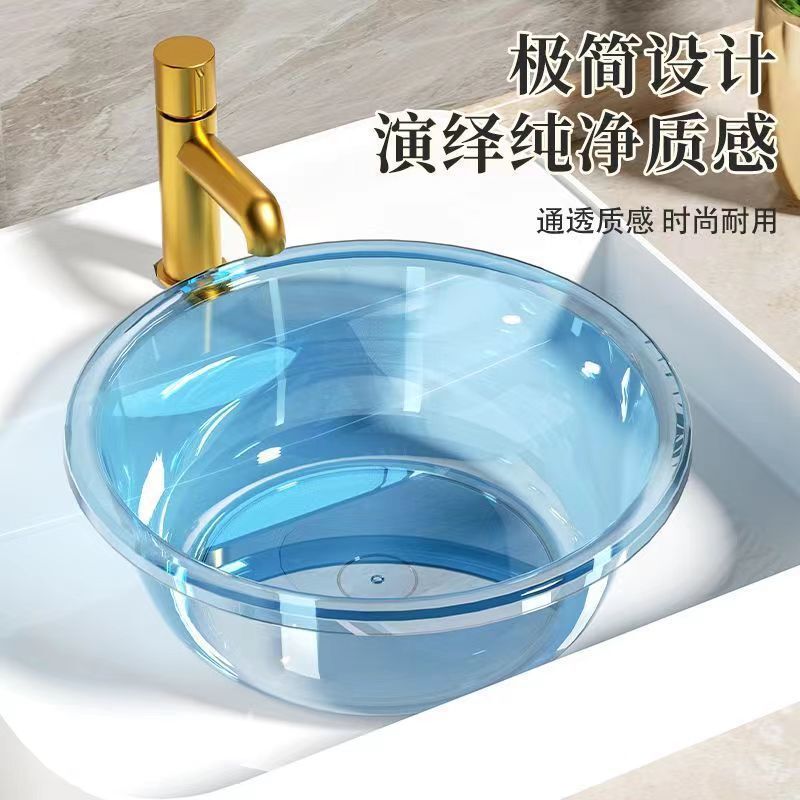 北欧轻奢风透明脸盆家用大号加厚塑料洗脸盆厨房大容量洗包邮批发|undefined