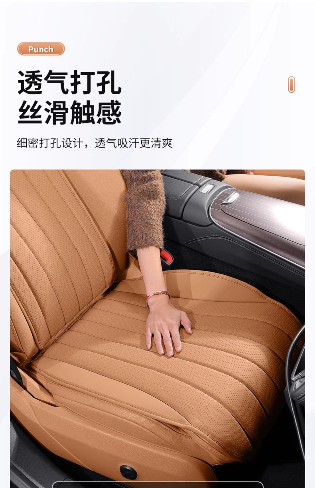 Suitable for Mercedes-Benz E-Class Seat Cushions E300L/E260L, Four-Season Breathable Seat Cushions, Seat Covers, Car Interior Decoration Accessories Modification