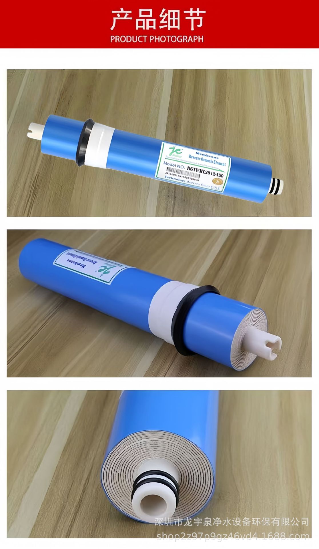 2012-150主图洰瀓细节