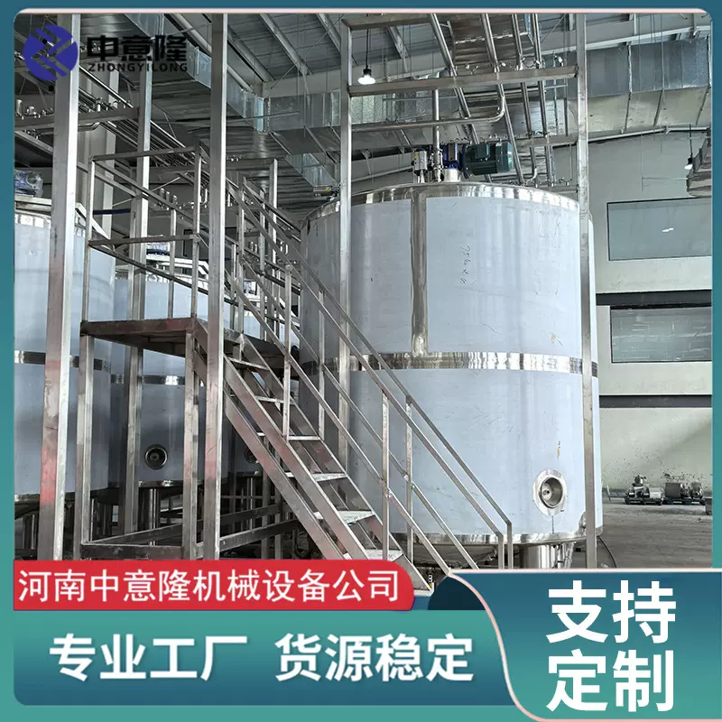 果汁饮料前调配系统 饮料无菌灌装线配套设备 桦树汁加工设备定制