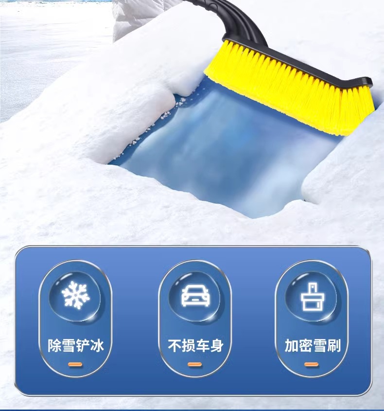 Snow removal artifact car defrosting shovel winter snow removal defrosting ice removal snow removal artifact car snow removal artifact does not hurt the car