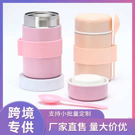 新款迷你焖烧杯304小容量焖烧壶煲粥杯不锈钢保温杯儿童饭盒便携