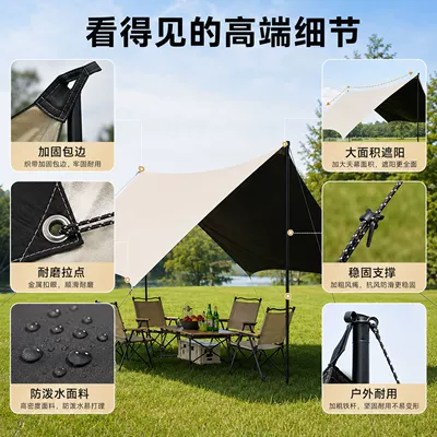 Large Oxford cloth camping Avtomobil yan çətirləri