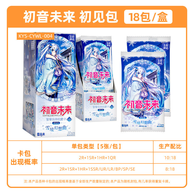 ウルトラマンカード グローリーエディション 26弾 フルボックス 10元カードパック ウルトラマンゼロ カード 正規品 カードゲーム 卸売|undefined