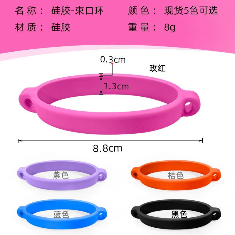 Silicone glue, strap, pen, handheld belt, (Cross-border trading), lifting effect