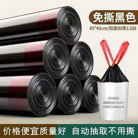 ✅垃圾袋家用自动收口抽绳塑料袋加厚厨房一次性大号穿绳塑料垃圾