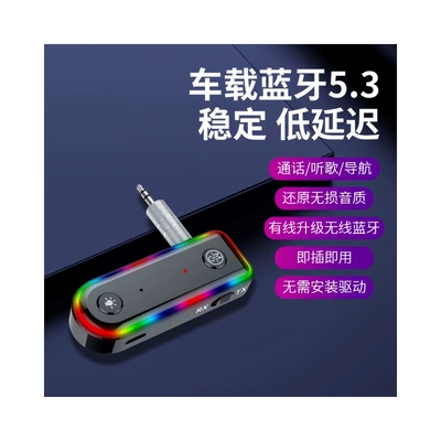 Fm Frequency Universal Device, FM Modulyator