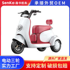 电动三轮车老年人成人代步接送孩子城市休闲外车骑行电瓶车厂家