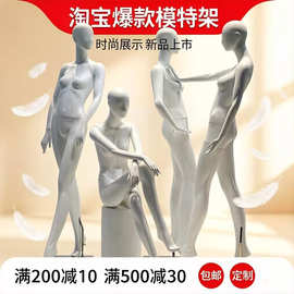 模特道具女全身个性服装店女装摄影婚纱橱窗展示假人体女式模特架