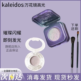 童车座椅配件;眼影;拼插类玩具