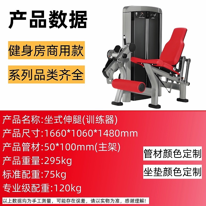 力健健身器材大全商用健身房运动器械飞鸟龙门架多功能综合训练器|undefined