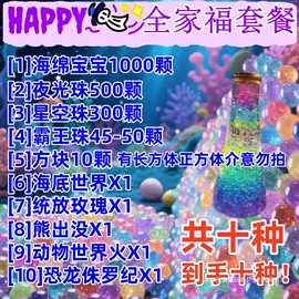 创意礼品套装;其他益智玩具;拼插类玩具