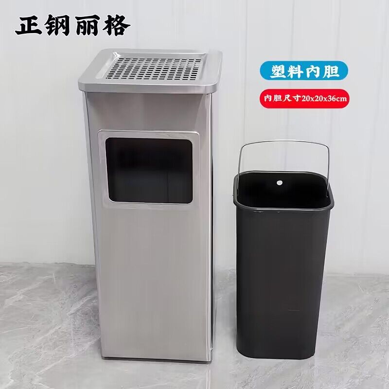 Hotel de acero inoxidable vestíbulo tambor de basura columna de cigarrillo tambor de extinción de humo con cenicero área de fumar al aire libre ascensor de alta calidad