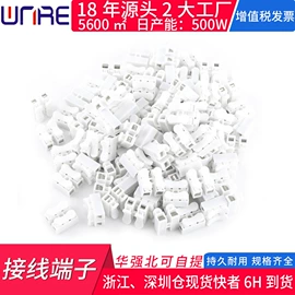 连接器;音视频插座;轻触开关