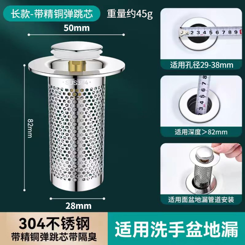 Lavabo con colador lavabo fugas tapón rebote núcleo escurridor accesorios Tipo de prensa tipo anti-olor