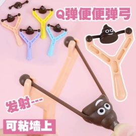 发光玩具;戏水玩具;其他益智玩具