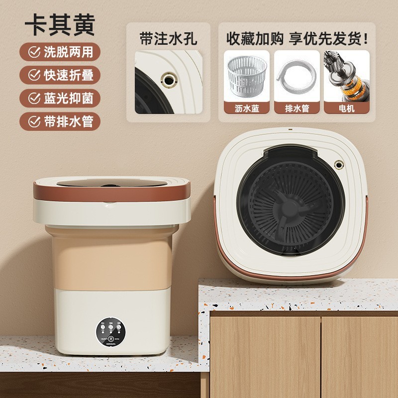 折り畳み洗濯機8.5l家庭用洗濯一体小型洗濯機家庭用寮ミニ下着洗濯機|undefined