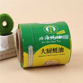 厂家供应热缩膜pvc热收缩膜标签塑封膜高品质包装材料 定 制批发