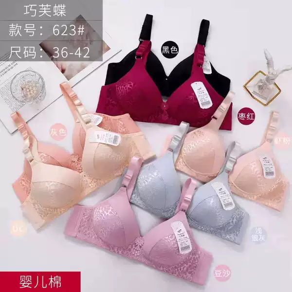 Cross-Border Skin-Friendly Cotton Bra Without Rims, Mother's Bra, Pure Cotton, Thin, Large Size, Large Cup, Baby Cotton
