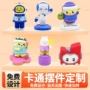 立体定制卡通可爱公仔