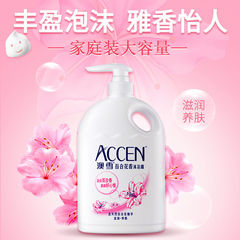 2kg澳雪入浴剤百合花香止痒水潤保湿ラベンダー入浴剤家庭用大瓶