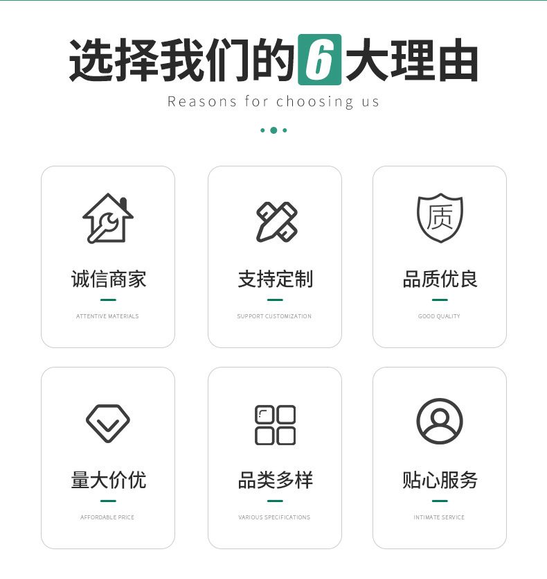 常州市金坛登攀塑胶制品厂-详情页_02