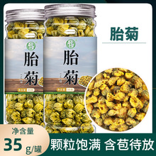 ̥��35g ���l��؛ͩ�l�^��̥�ջ�̥����̥���׹��b���躼�׾�ؕ��