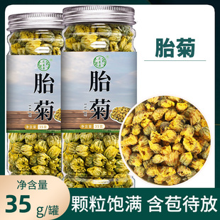 ̥��35g ���l��؛ͩ�l�^��̥�ջ�̥����̥���׹��b���躼�׾�ؕ��