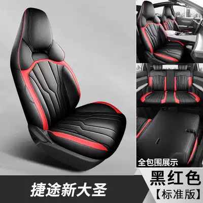 Jietu New Dasheng Seat Modelə uyğun (Original) oturacaq örtükləri - black-red-standard-edition-note-the-model-year