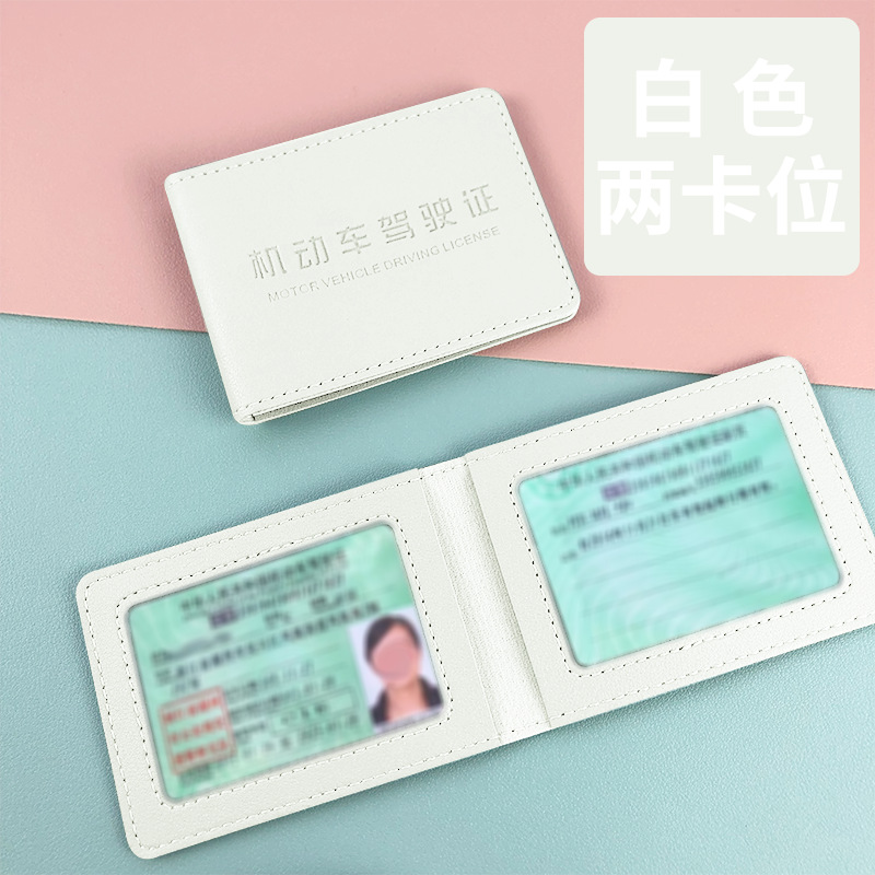 Licencia de conducir de niñas 2 - en - 1 licencia de conducir este conjunto de PU cuero diy licencia de conducir funda de cuero al por mayor personalizada