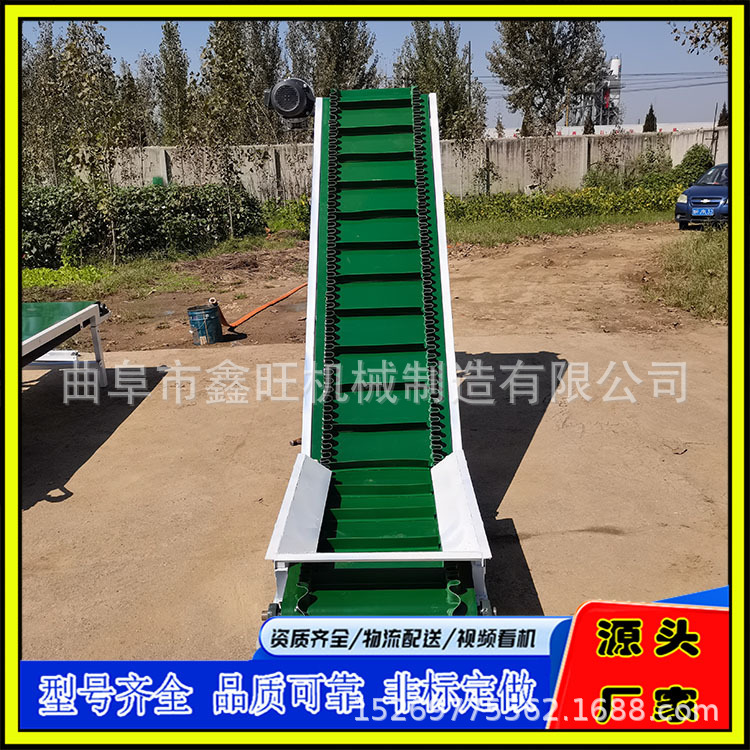 鑫旺 PVC皮带输送设备 上卸下装车传送带  槽型带式传送机