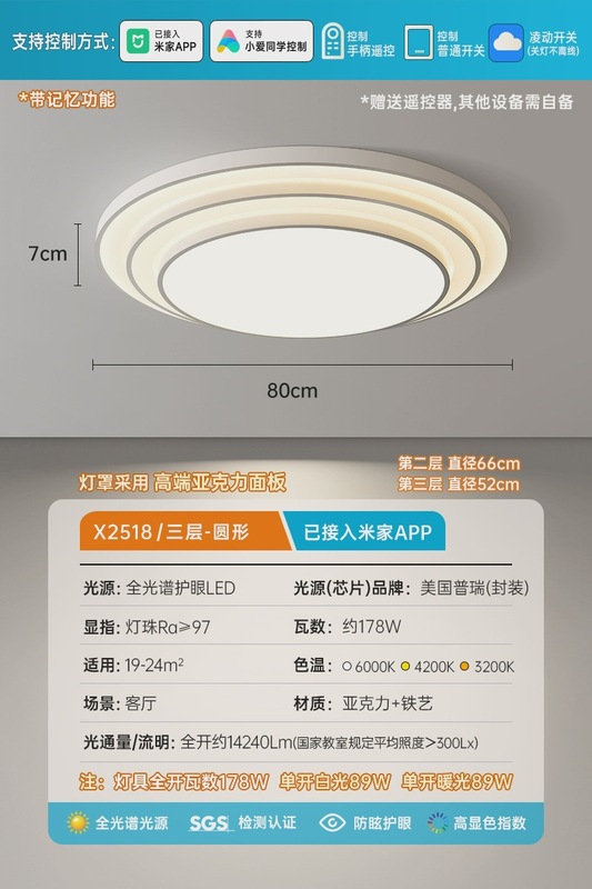 リビングライト現代シンプル大気円形led保護天井ライト新型大サイズ1.5メートル中山照明器具|undefined