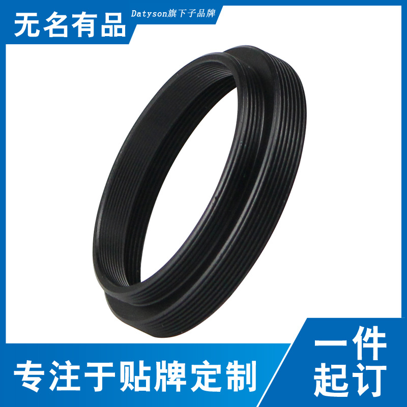 Datyson转接环T2外螺纹转M42X1mm内螺和M48X0.75mm外螺纹5P9937A