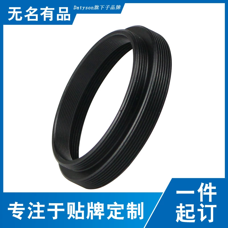 Переходное кольцо Datyson T2 наружная резьба M42X1mm внутренняя улитка и M48X0.75mm внешняя резьба 5P9937A