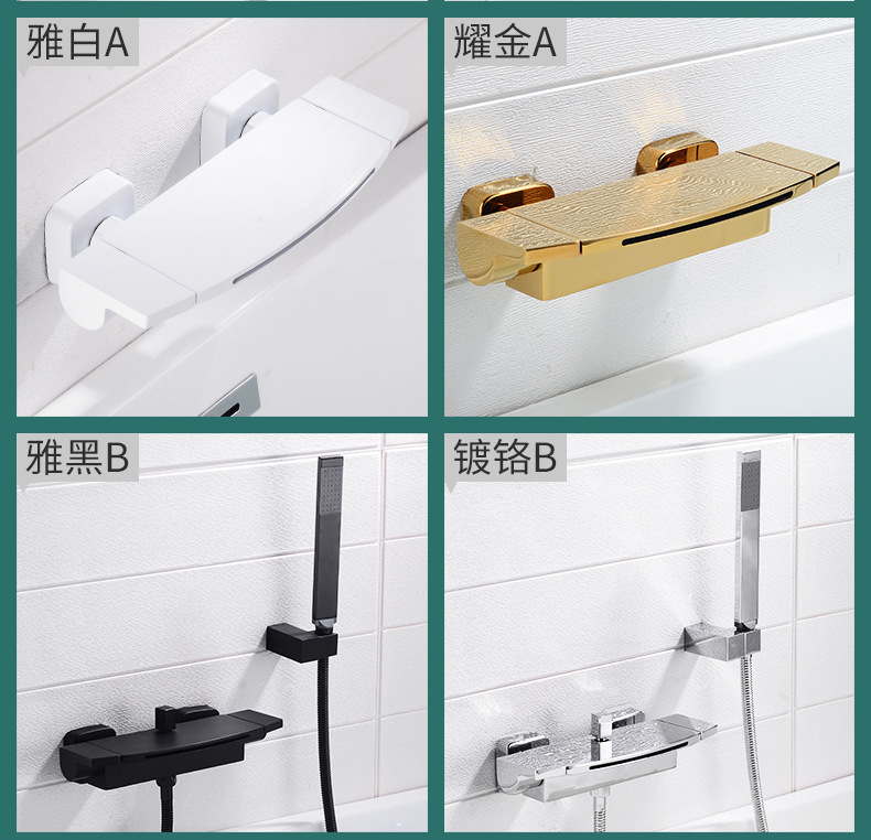 Waterfall-style bathtub faucet wall-mounted, hot and cold shower head set into wall-mounted bathtub faucet Item Picture