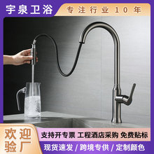 ����ɫ304���P䓶๦�ܳ�������sϴ������R���N��ˮ��ˮ���^