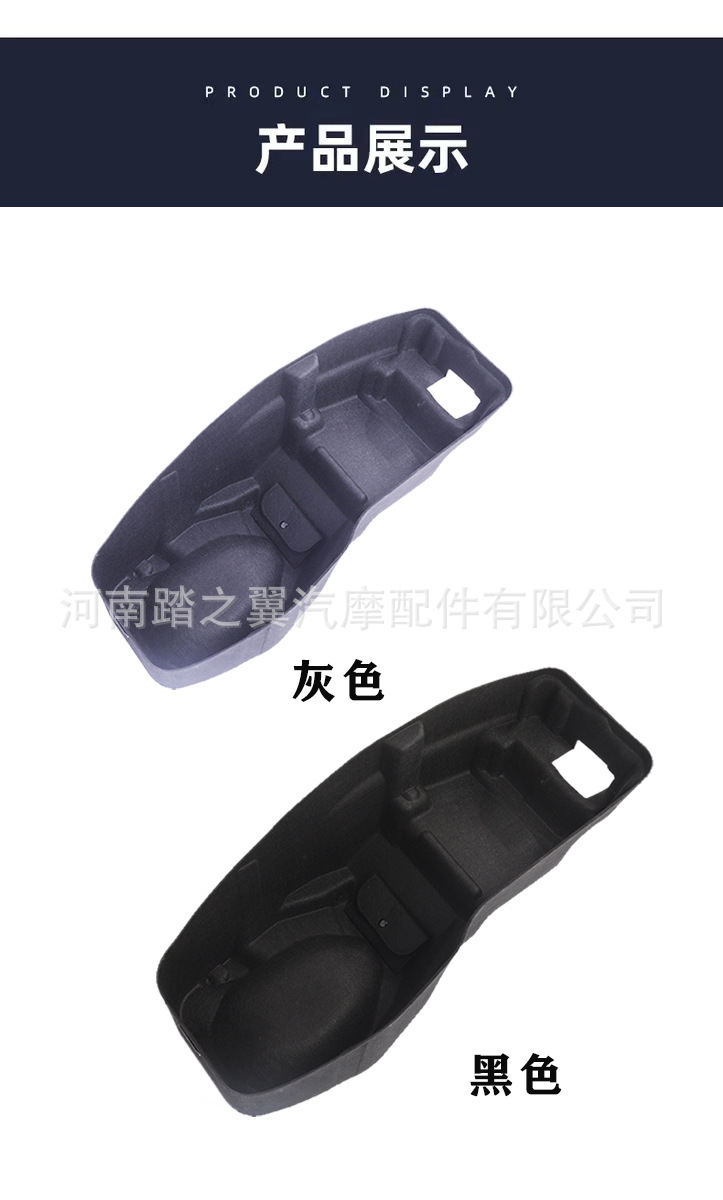 Suitable for Haojue Uhr1503D Integrated Ultra-Thin Motorcycle Seat Liner Modification Accessories Toilet Seat Cushion