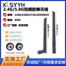 �p�l2.4G/5.8G�쾀 �o���W��·���쾀 ȫ����ۯB�������쾀SMA�^