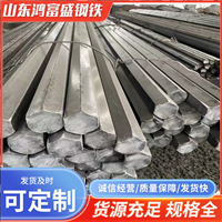厂家加工方钢Q235冷拉扁钢A3六角钢45号圆钢冷拔扁条实心扁铁铁条