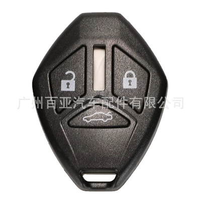 Suitable for Mitsubishi 2-key 3-key Car Keys - no-blade-3-keys